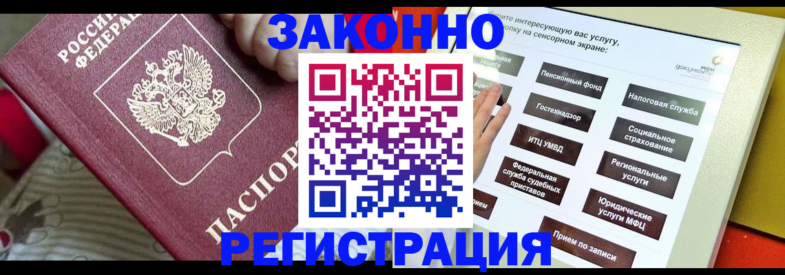 пропишу в квартире в Грязовце