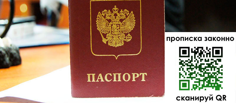 регистрация в Грязовце